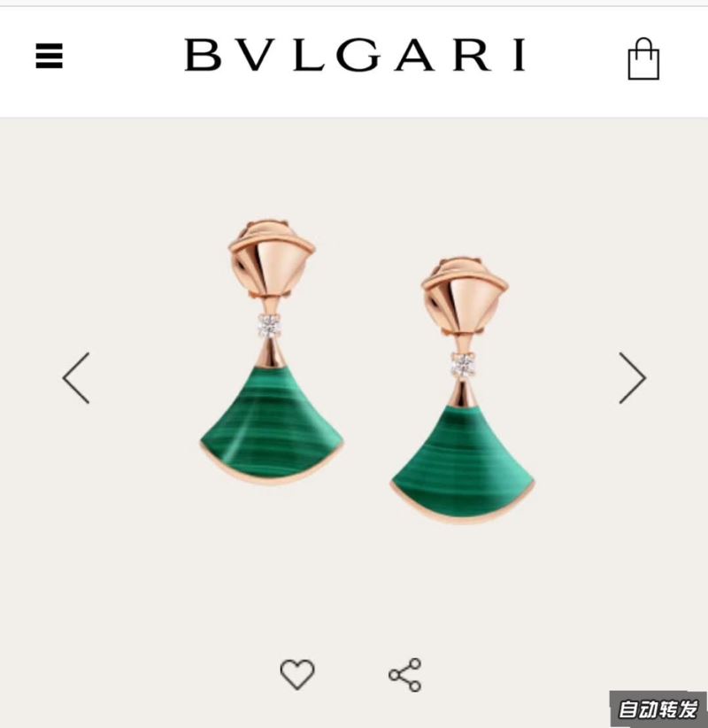 Bvlgari Earrings